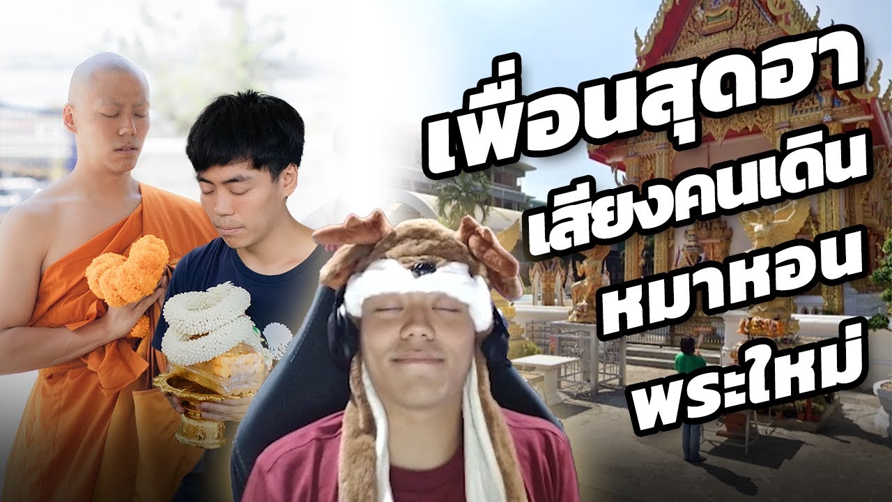 กลัวผีไหม ถ้ามาอยู่ที่นี่ยังไงก็ได้เจอแน่นอน 😱🙏🏻 | เรื่องเล่าจากลุงทีม