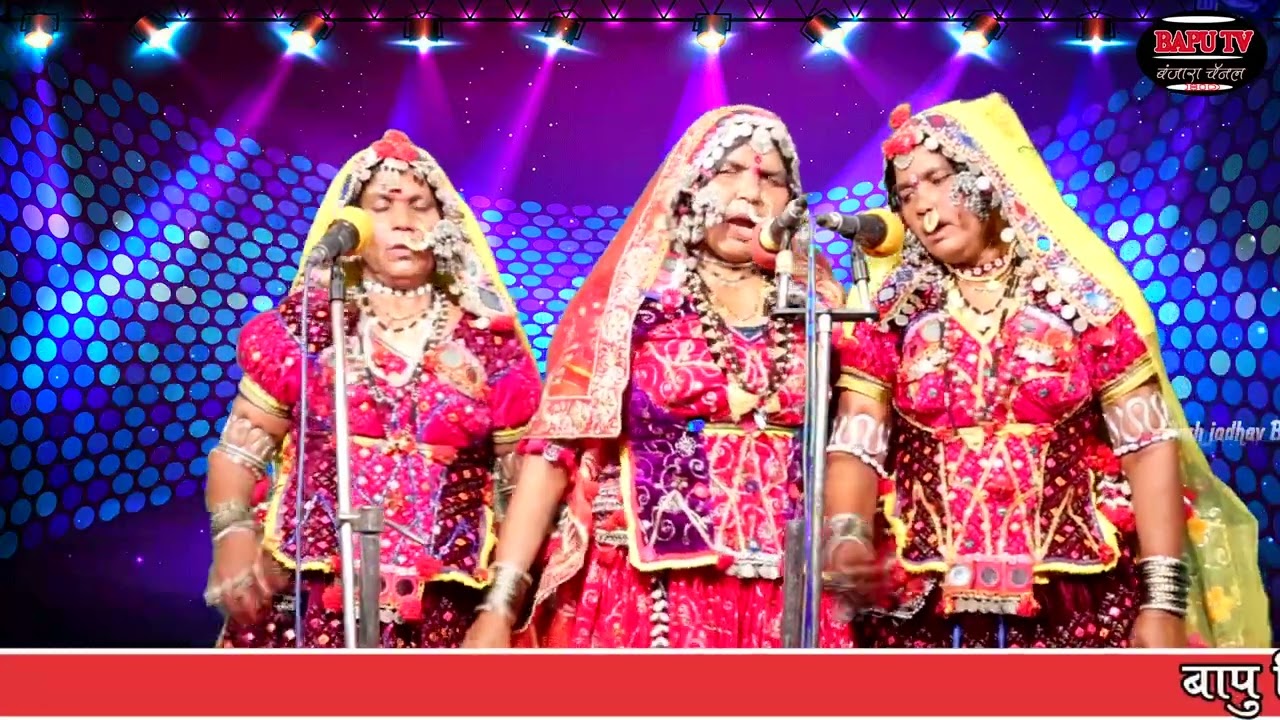 Banjara Lagan Geet Waghjali PT 04 ll तु का चाली स्वर्ग न याडी म केरेलार आऊ पामणी ll सुपर बंजारा लग्न