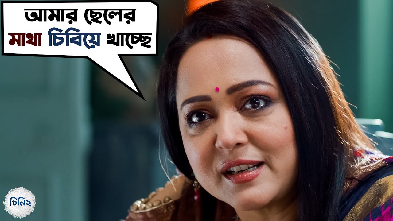 সব ছেলের মাথা খেয়ে বেড়াস | Cheeni 2 | Aparajita | Madhumita | Anirban | Soumya | Movie Scene |SVF