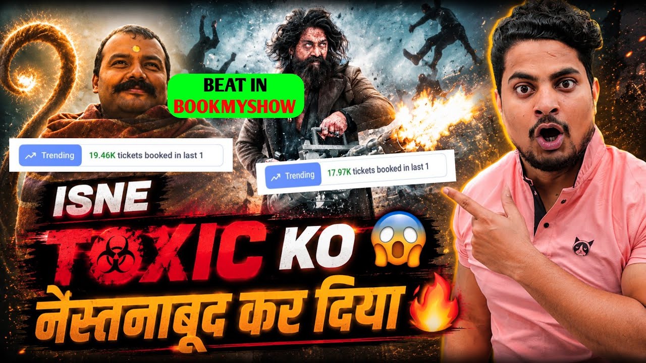 BREAKING - Hanuman Ansh Beat Toxic In BookMyShow | Hanuman Ansh Day 24 Collection #hanumanansh 