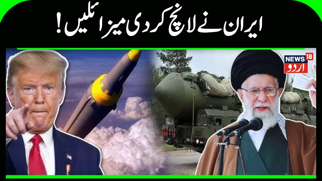 US' This Qatar Base Move Confirms War Any Time Now? Why Missiles Loaded Into Truck Launchers? | N18G