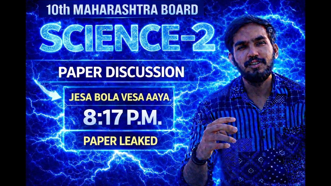 10th Science-2 | Paper discussion | ANIRUDH SIR | AAYANSH ACADEMY |