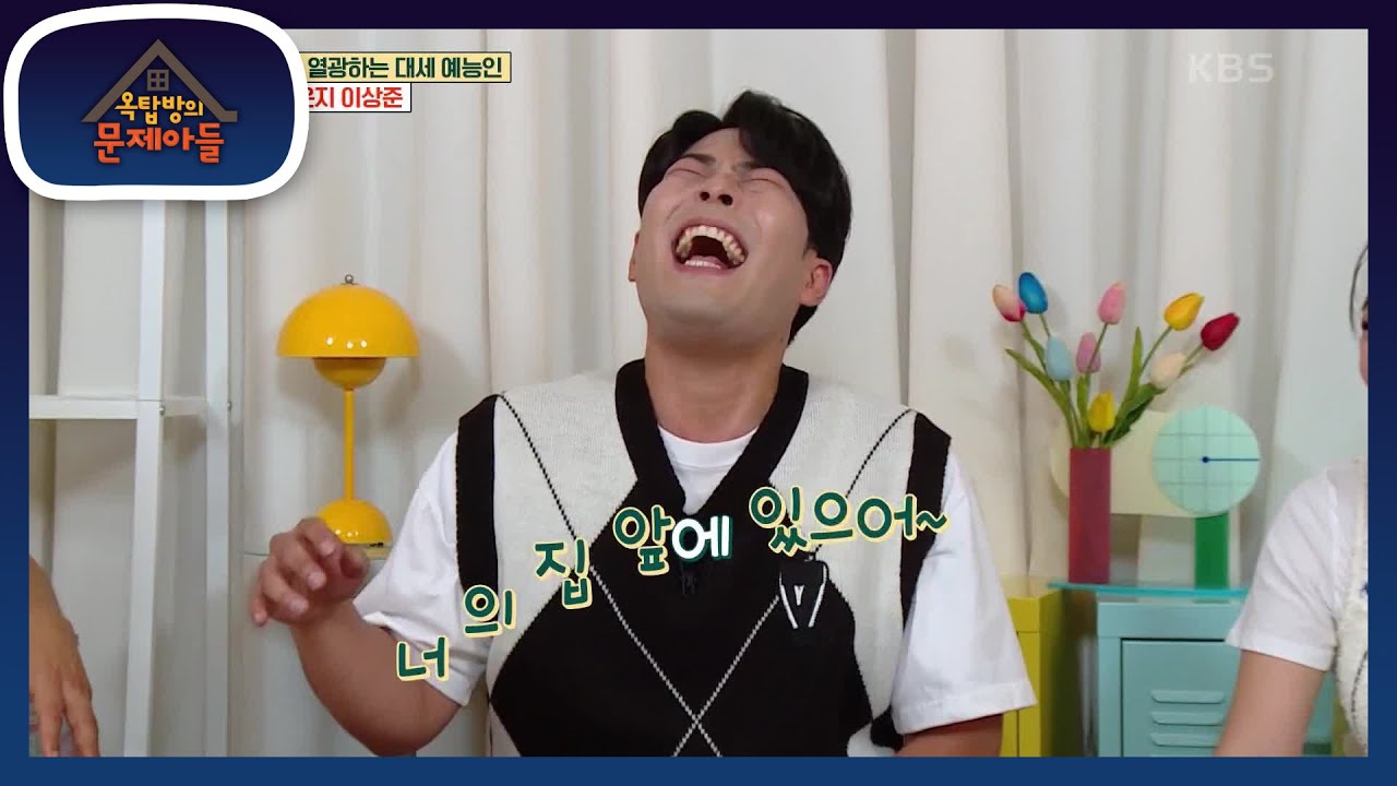 성대모사 달인 해준! 완벽히 준며든(?) 바비킴, 권인하 그리고 이웅종😆 [옥탑방의 문제아들/Problem Child in House] | KBS 220914 방송