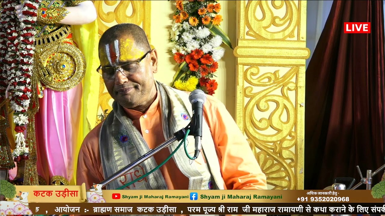 महल में अंगनो  अंगनो  में पलनो   ||  shrikanti pravachan  ||  bhajan