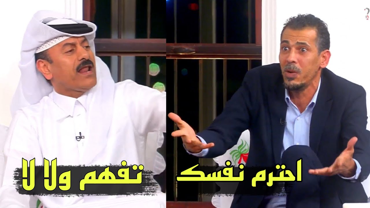 الشيباني يستفز يونس محمود في المجلس
