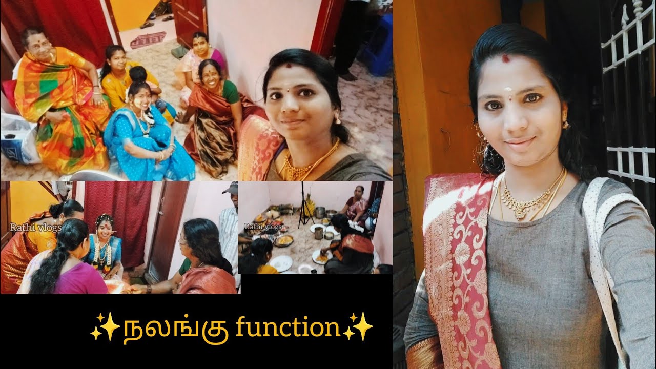 ✨நலங்கு வைக்க போறோம் fun time @rathivlogs3087 #rathivlogs #functionvlog #tamilvlog #familyvlog #vlog
