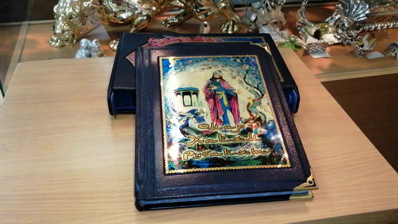 Книга подарочная 