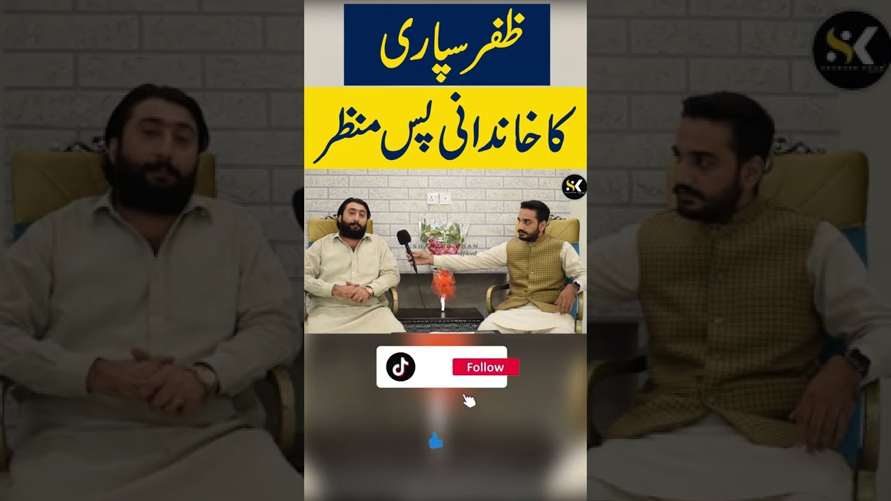 Zafar Supari family background