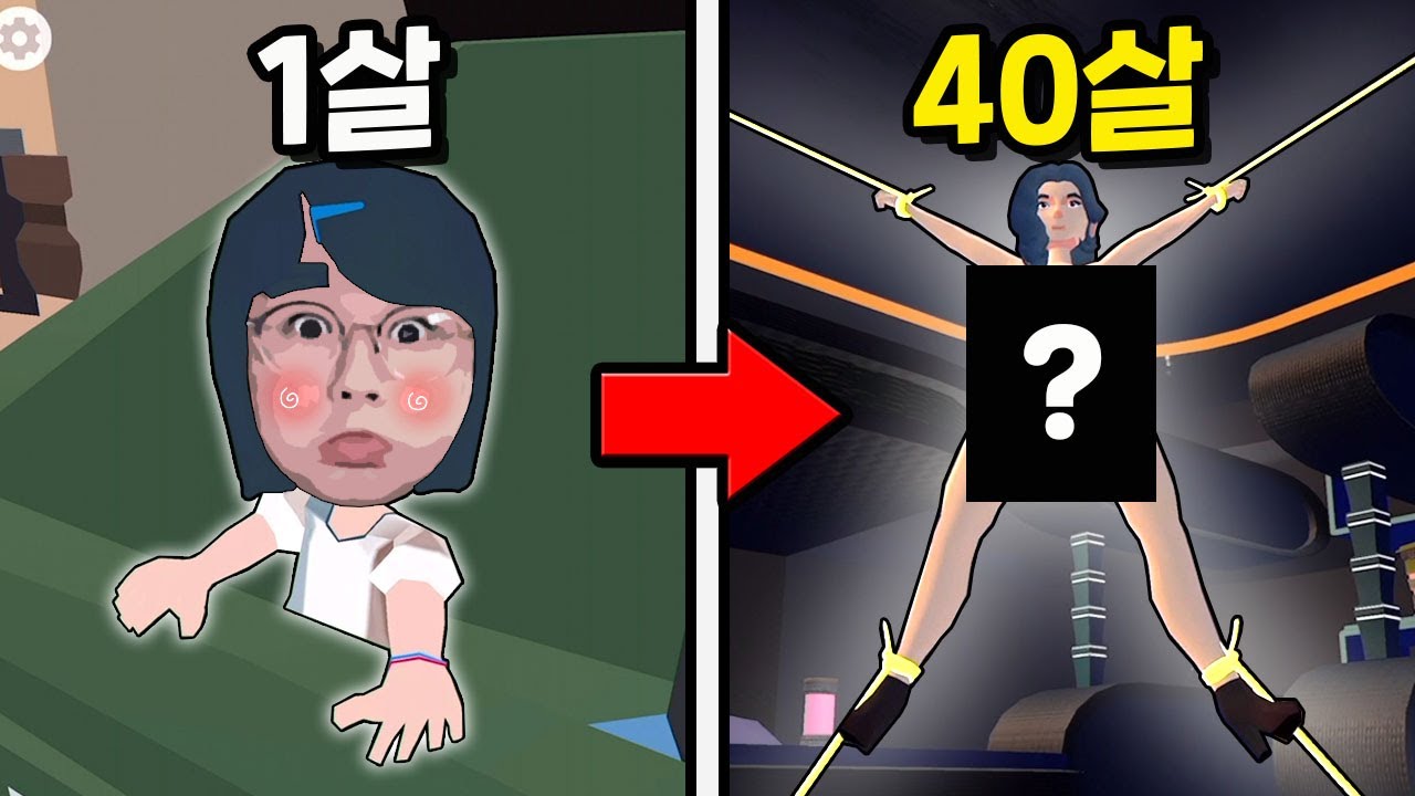 100살까지 사는 게임 여자 버전?! (어린이 시청금지)