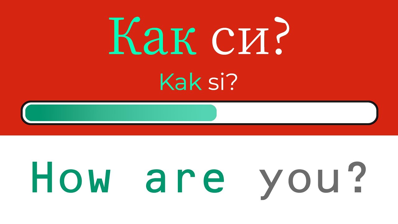 Learn Bulgarian for beginners! Learn important Bulgarian words, phrases & grammar - fast!