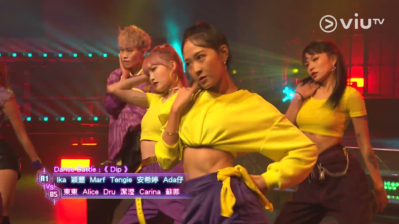 《全民造星IV》60強比賽 A1 VS B5 Dance Battle 《Dip》