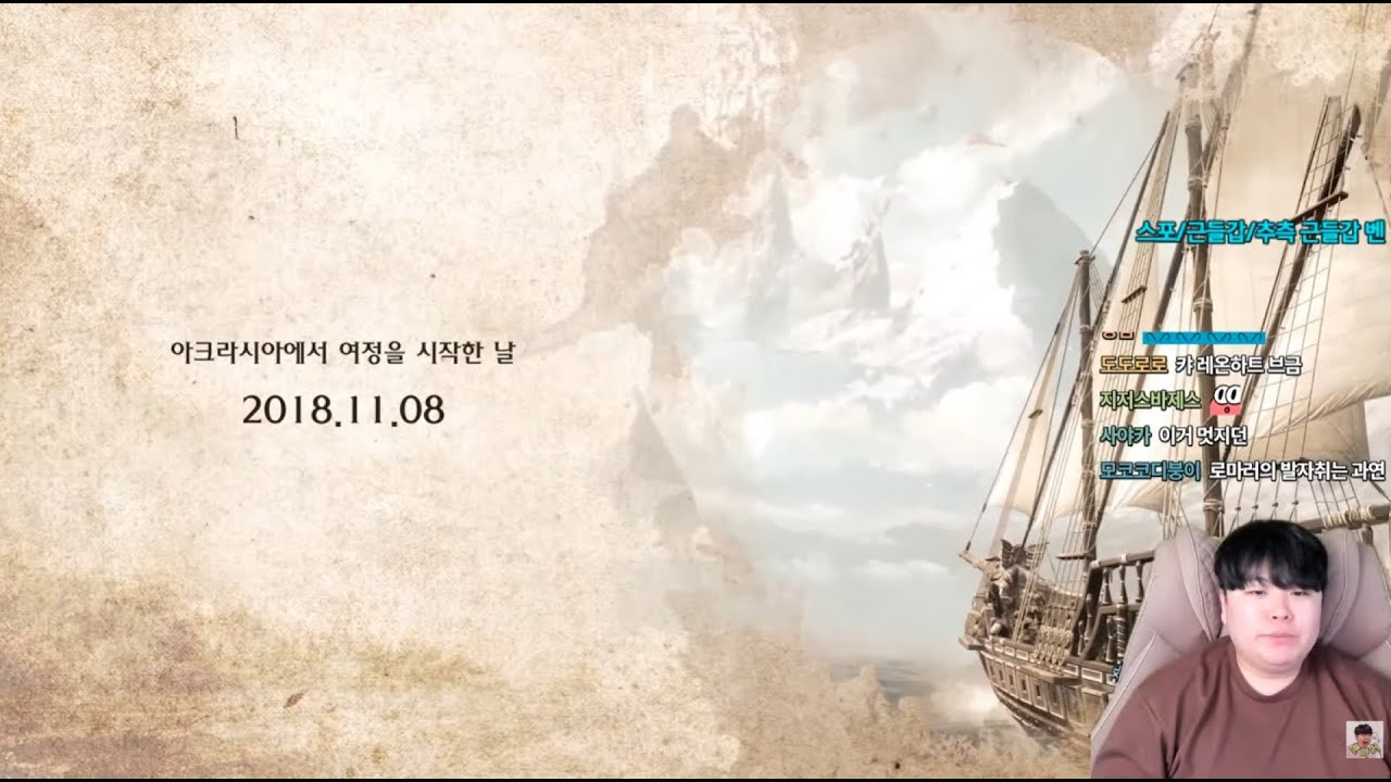 251227 로스트아크 종막 스토리 드디어 봅니다 / 2부 망령회 / 3부 심야 8번출구류 공포게임 