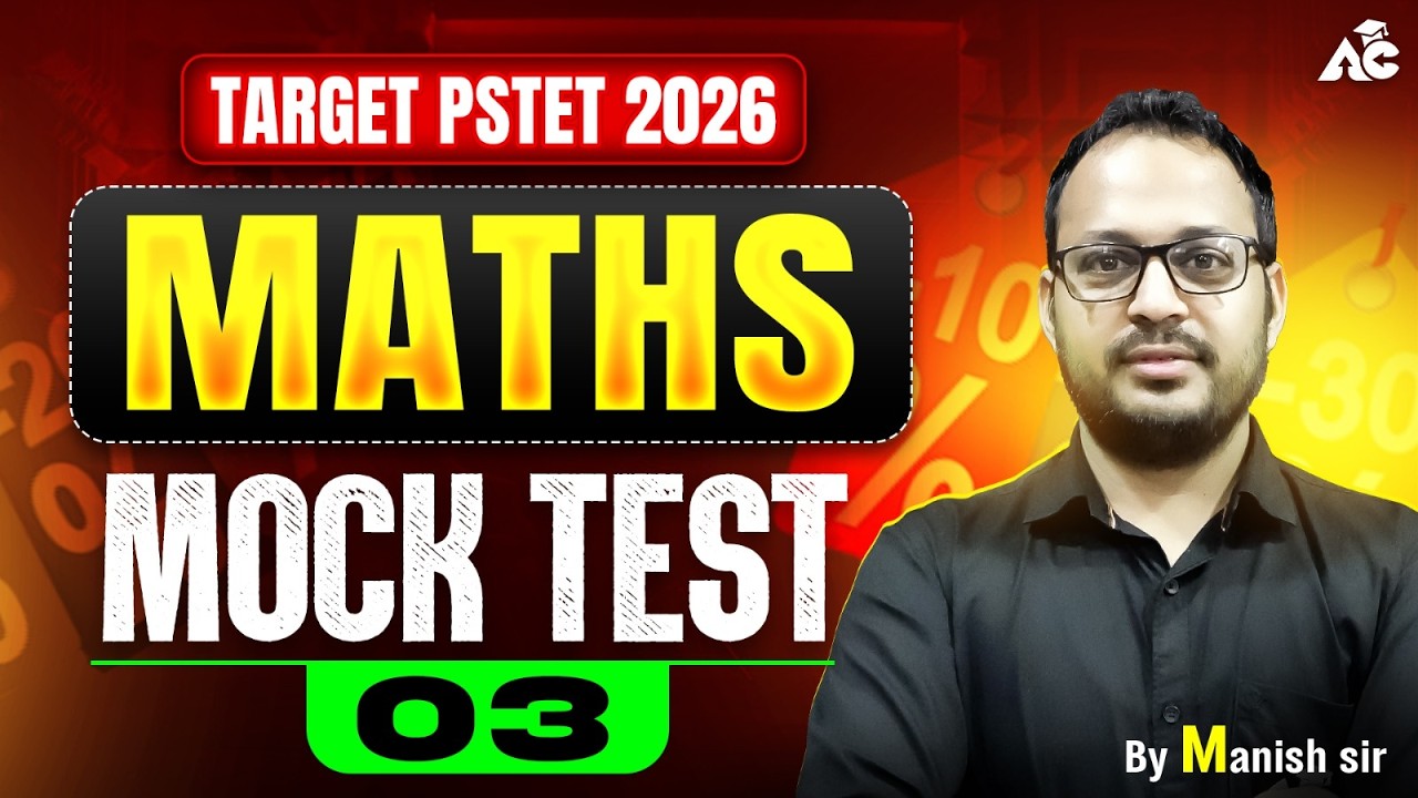 PSTET 2026 | Maths Mock Test-03 | Full Revision By Manish Sir