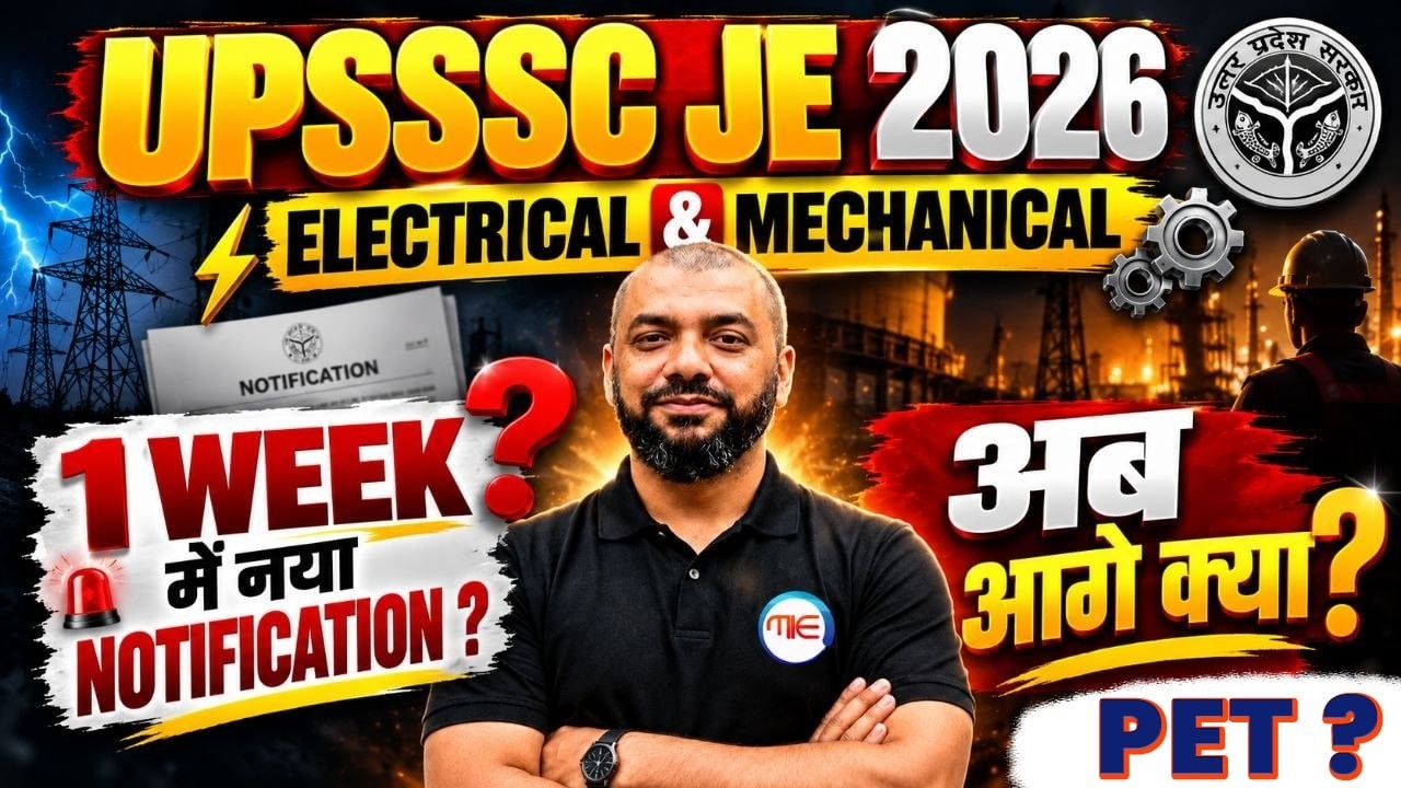 UPSSSC JE 2026: Electrical & Mechanical | New Notification in 1 Week? What Next? | by Jamal sir