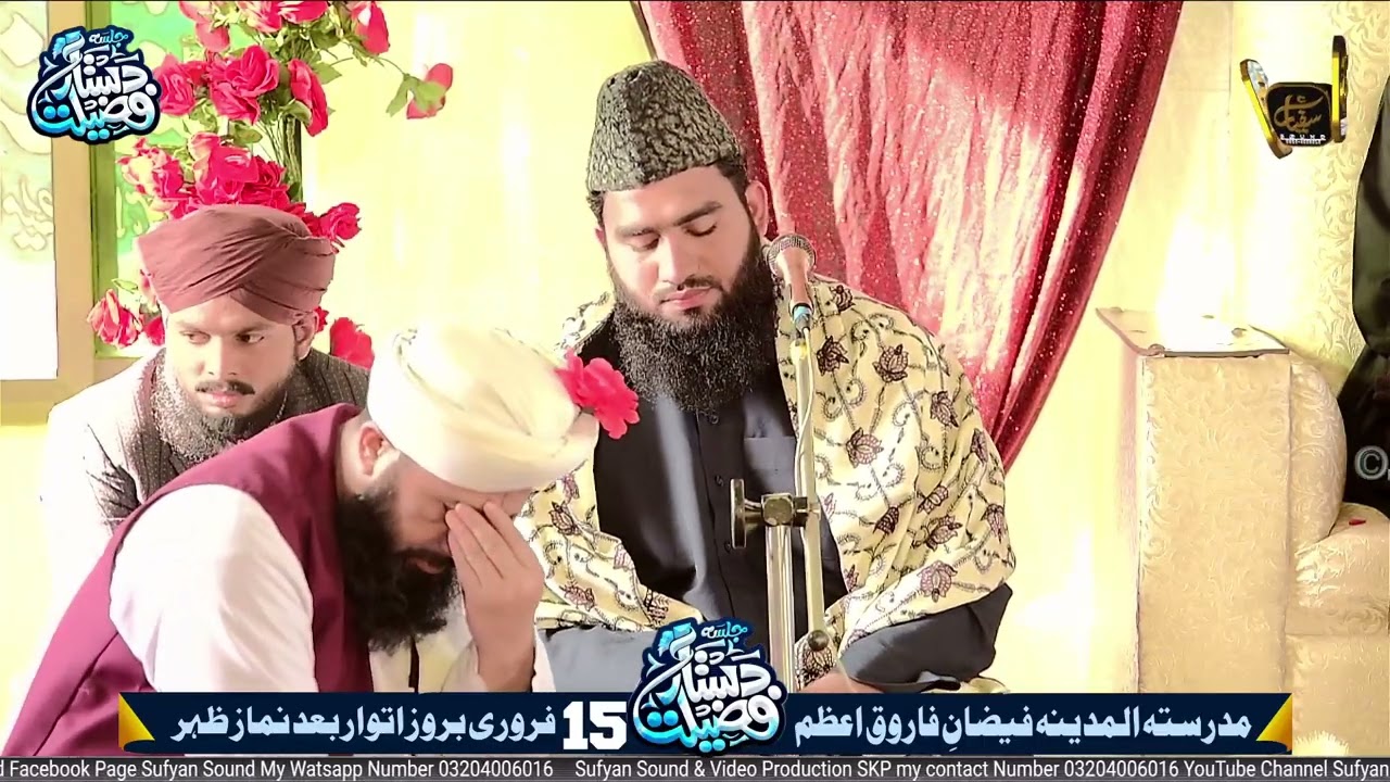 Tilawal qari sajid ali naqshbandhi 
