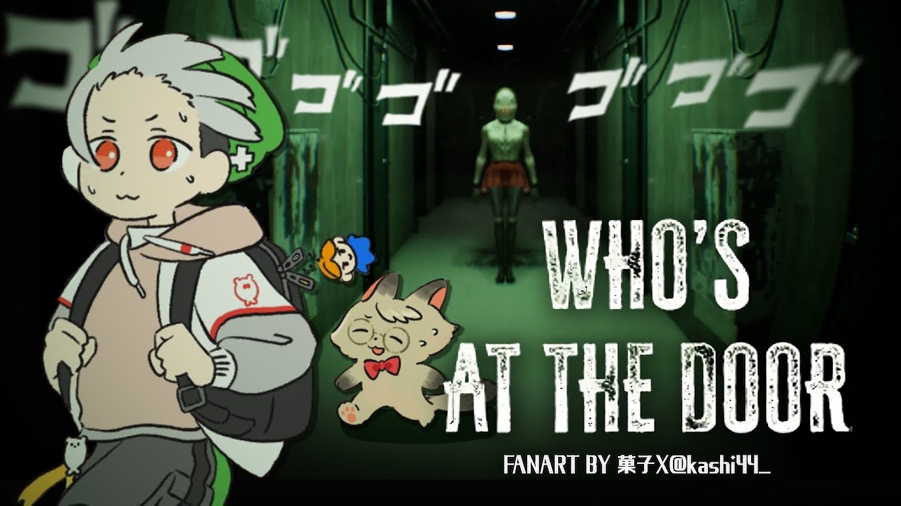 【遊戲直播】《Who's At the Door》門外鄰居也太獵奇！類八號出口恐怖遊戲 ft.阿萬【厭世醫師豹子頭】