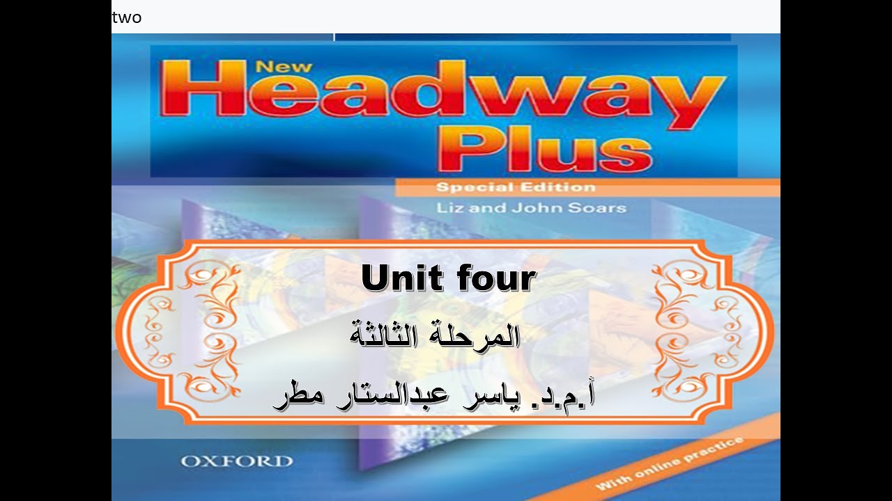 تعلم اللغة الانكليزية headway plus  intermediate- Unit 4 - مرحلة الثالثة - أ.م.د. ياسر عبدالستار مطر