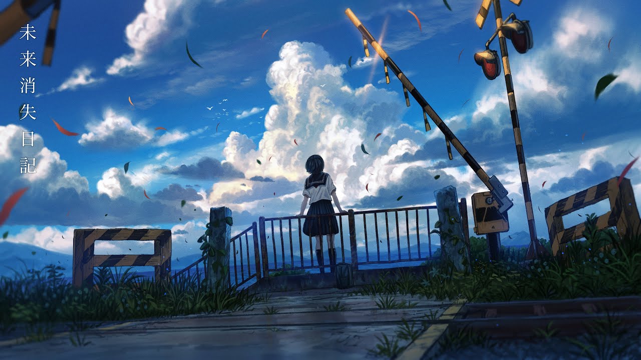 はるな。「未来消失日記」feat.初音ミク