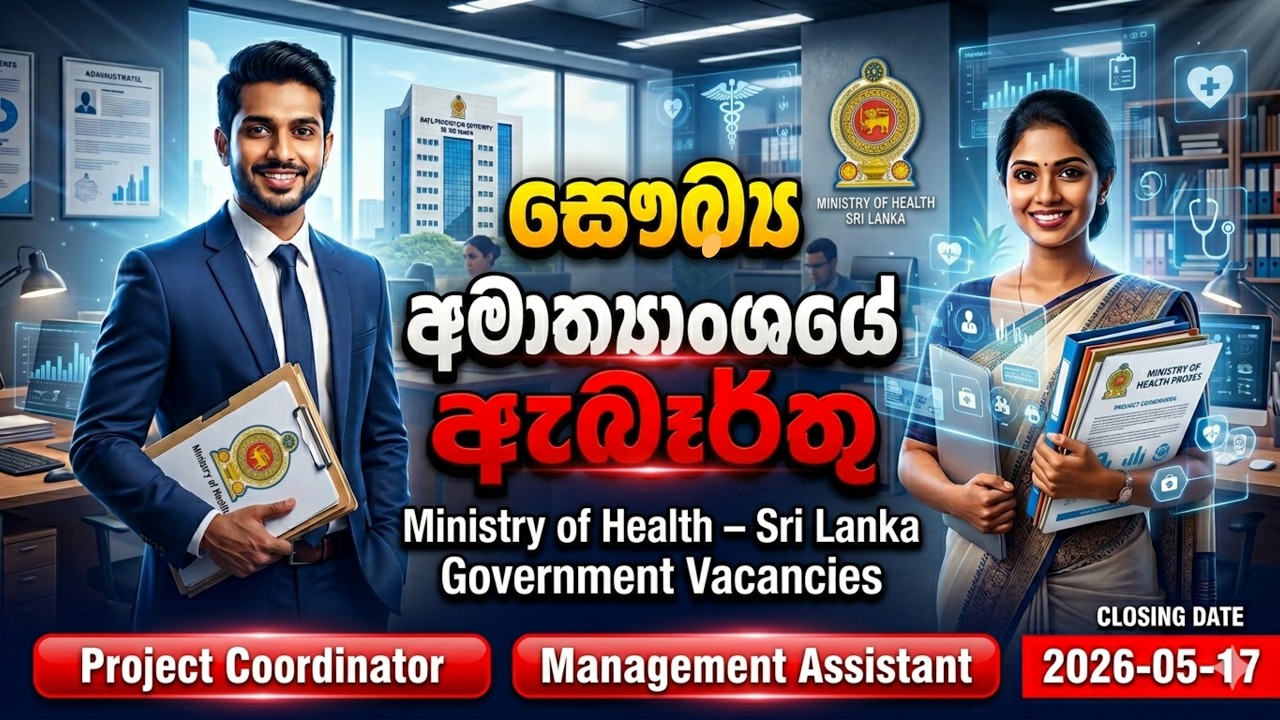 Government Jobs in Sri Lanka I රජයේ රැකියා I Ministry of Health I JobFlix SL