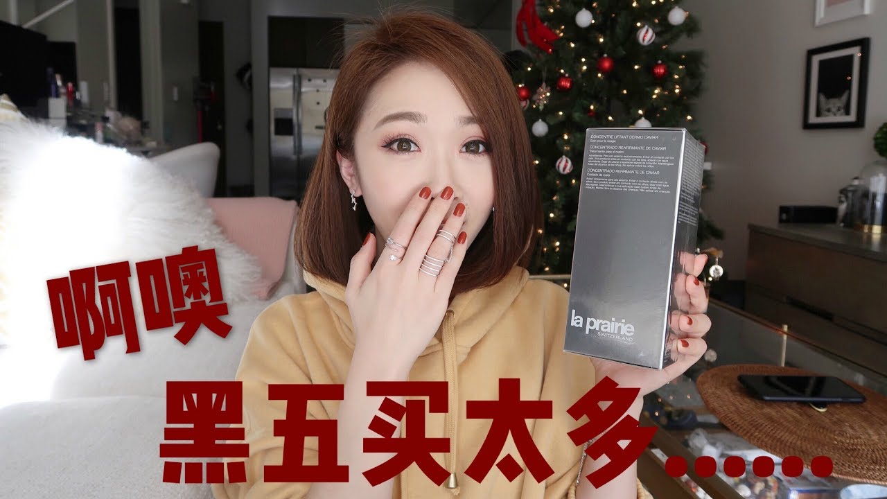 BLACKFRIDAY UNBOXING | 黑五大大大大大型开箱