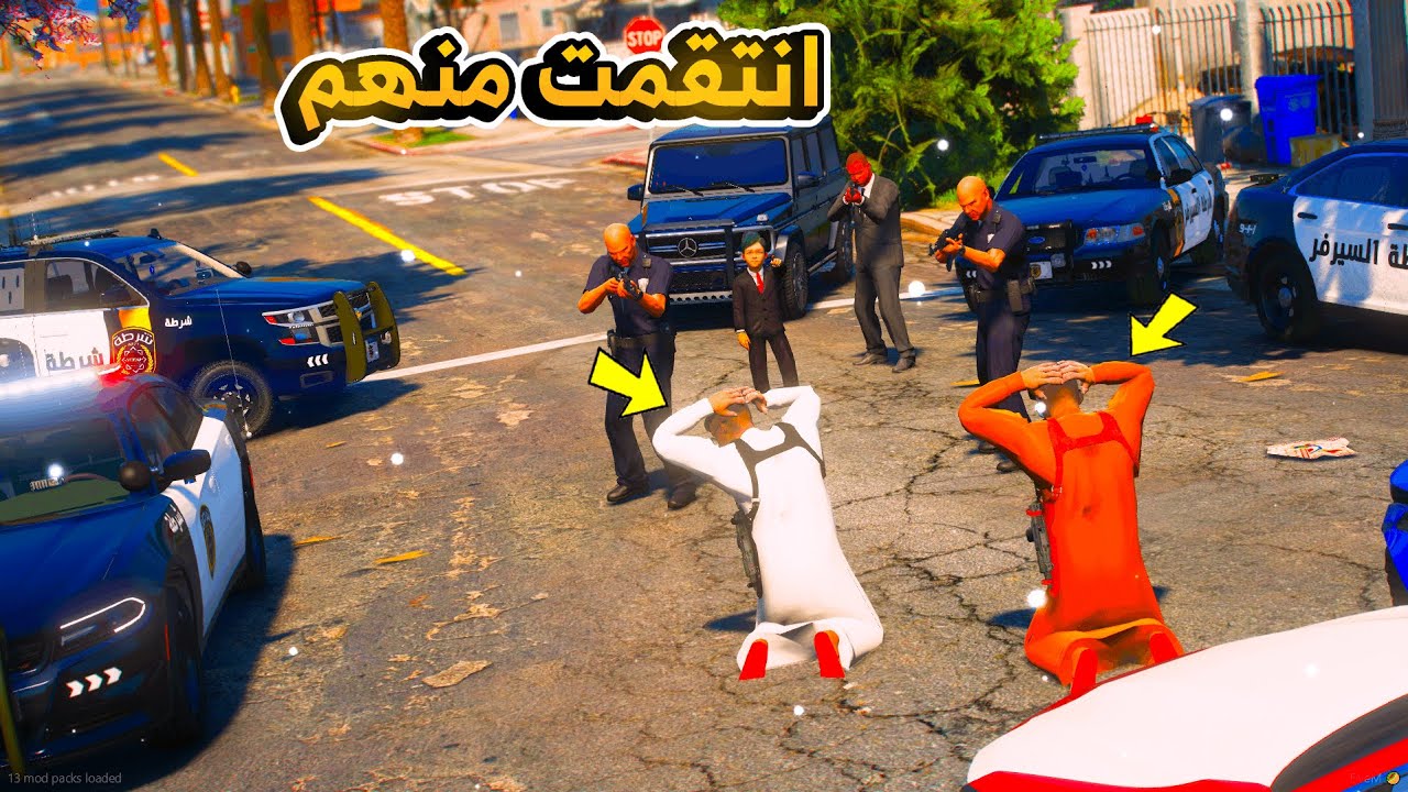 4 #الطفل_الملك - بعد التنمر جاء وقت الانتقام .. انتقمت من عيال الحارة .!! - فلم قراند GTA V