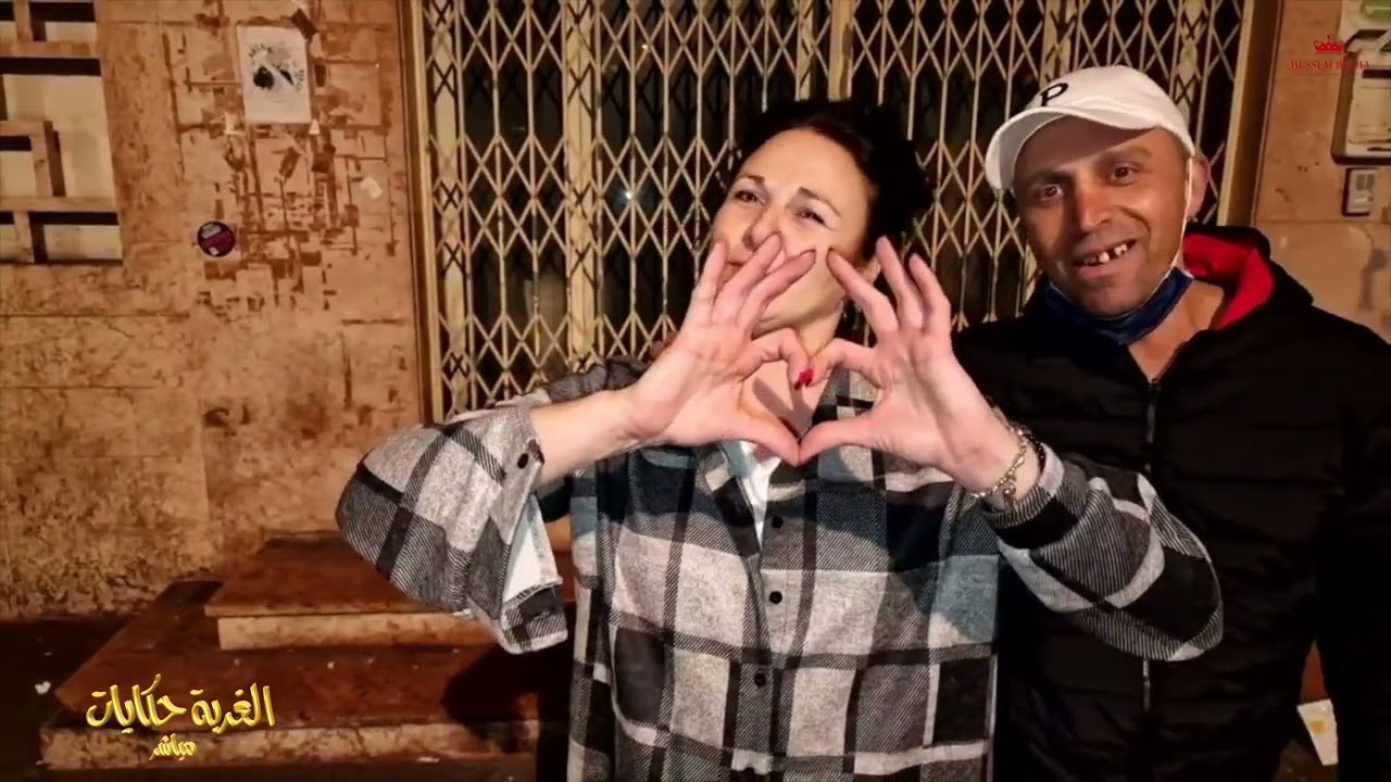 الغربة حكايات .. من إيطاليا مَارِيَّا الإيطالية صديقة تونس و التونسيين