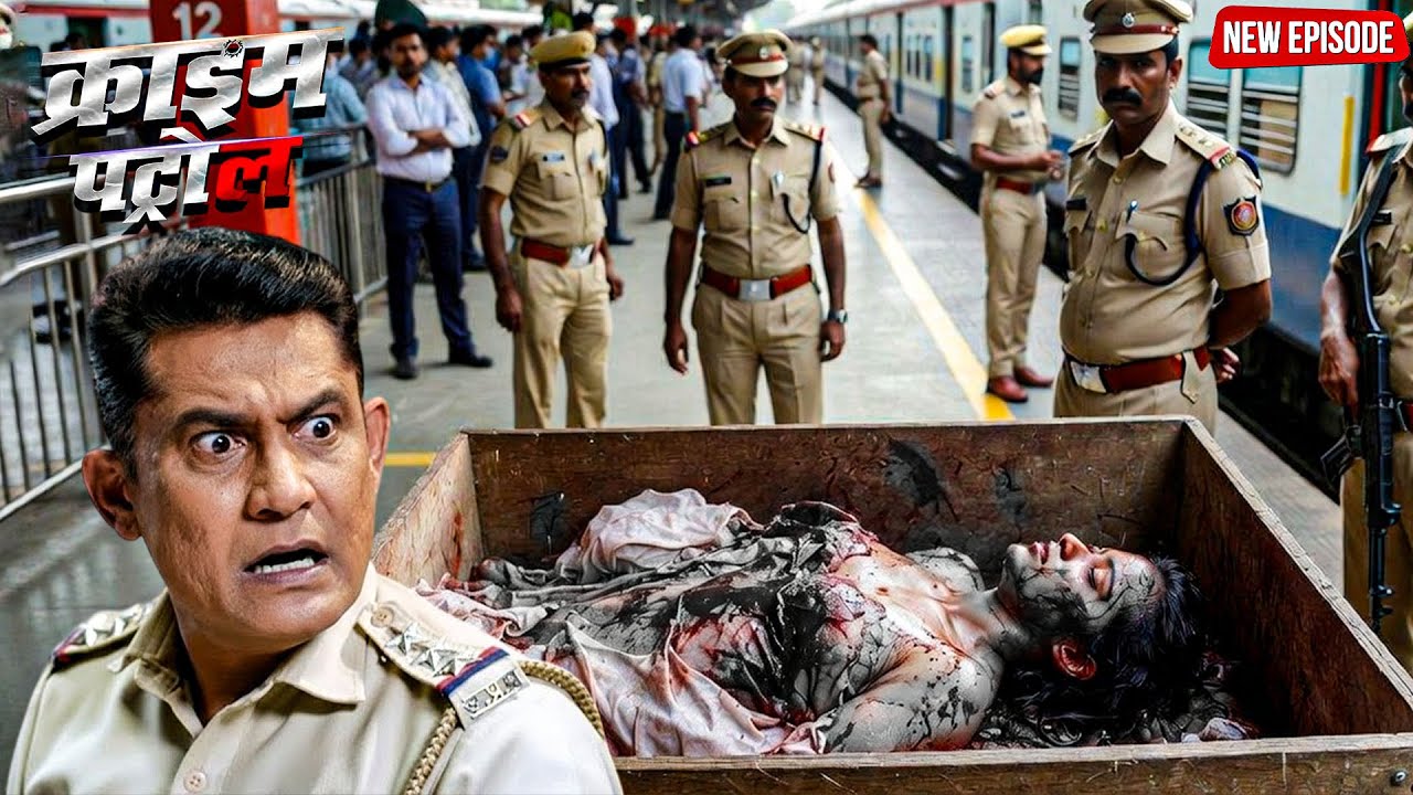 बॉक्स में बंद थी जवान लड़की की लाश… हत्यारा अभी भी आज़ाद! | Crime Patrol | क्राइम पेट्रोल