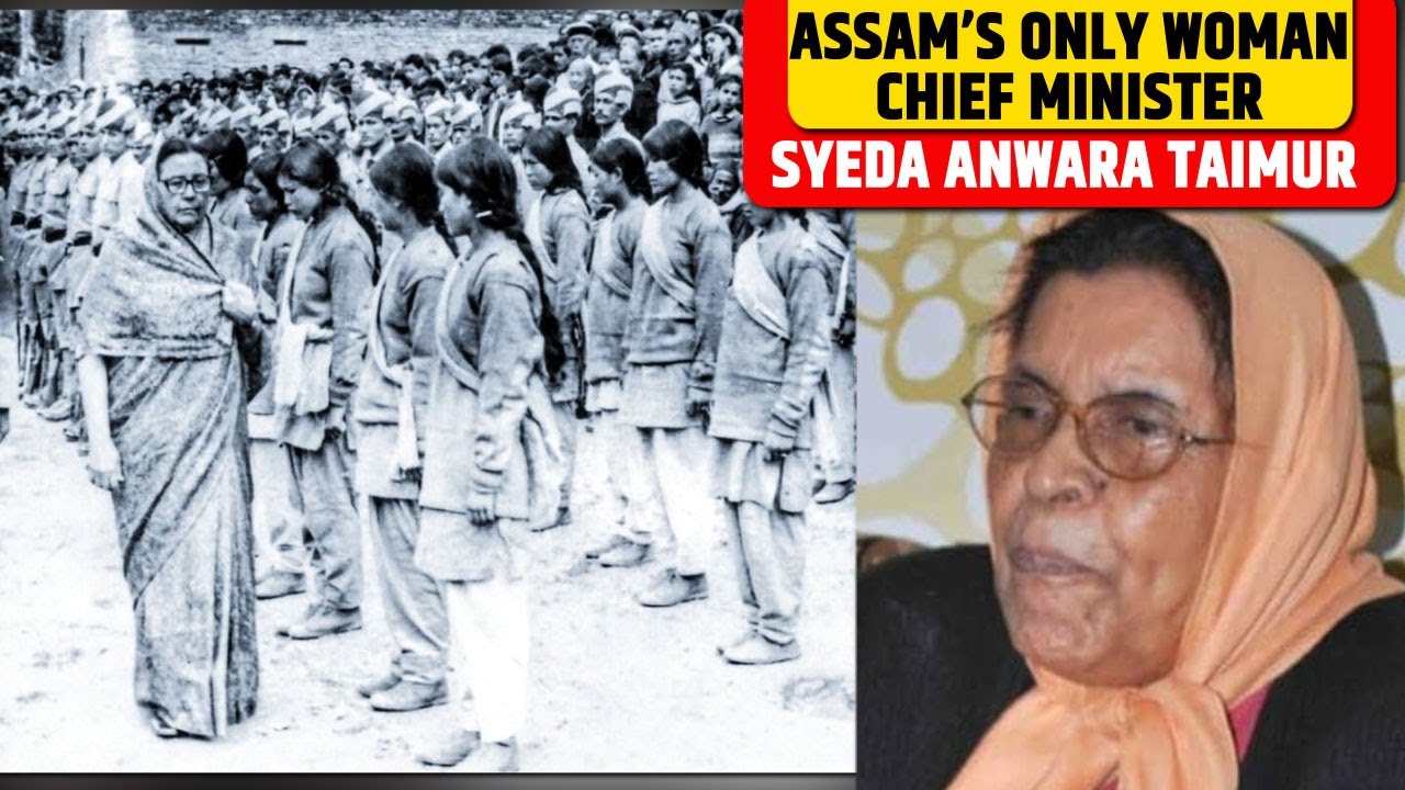 Assam&rsquo;s only woman Chief Minister Syeda Anwara Taimur | Awaz The Voice