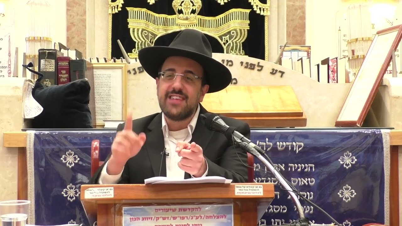 הרב מאיר אליהו | סוד ברכת האילנות | יזדים