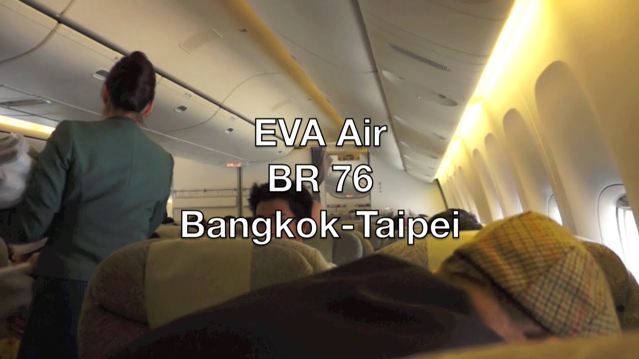 EVA Air Boeing 777-300ER Elite Class Flight Report: BR 76 Bangkok to Taipei