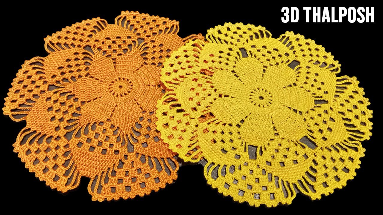 Thalposh Crochet  ( Doily / Placemat / Tablecloth / Rumal ) in Hindi / Urdu - Woolen Craft #39