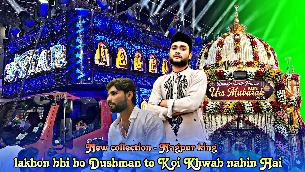 New Collection 😍- 3 Star Dhumal Nagpur king - lakhon bhi ho Dushman to Koi Khwab nahin Hai - StarBoy