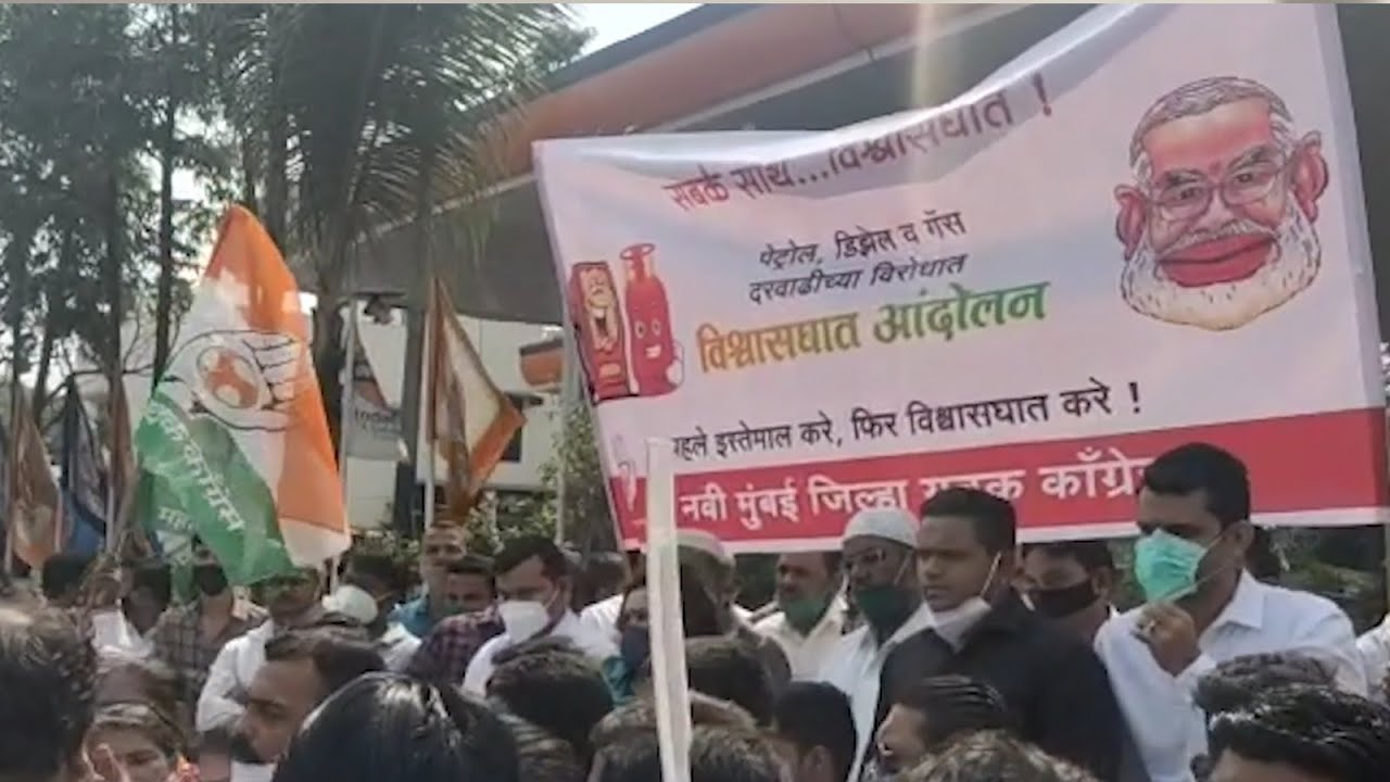 Mumbai: Youth Congress protests against rising fuel prices