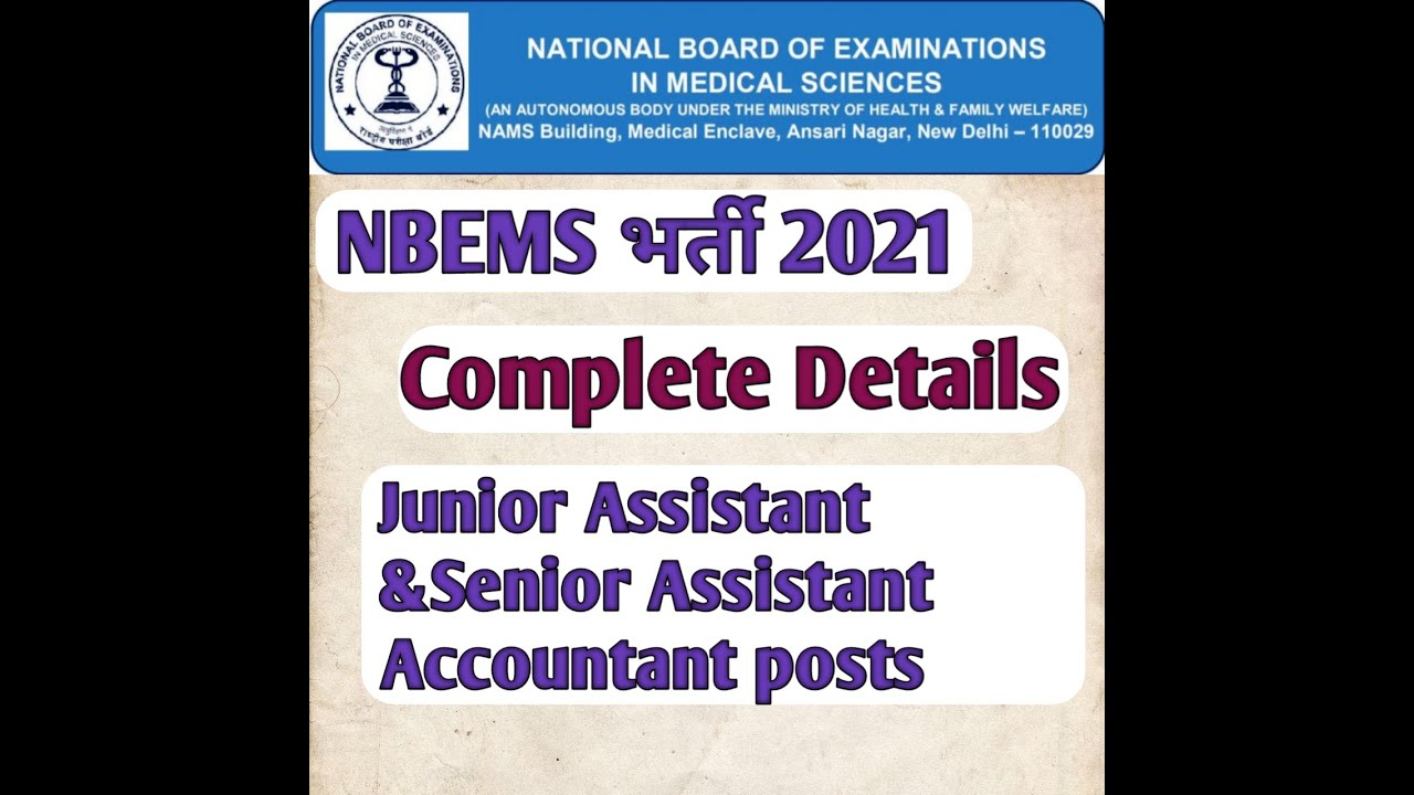 NBEMS Recruitment 2021|NBEMS Junior & Senior Assistant Accountant Vacancy 2021|NBEMS online Form