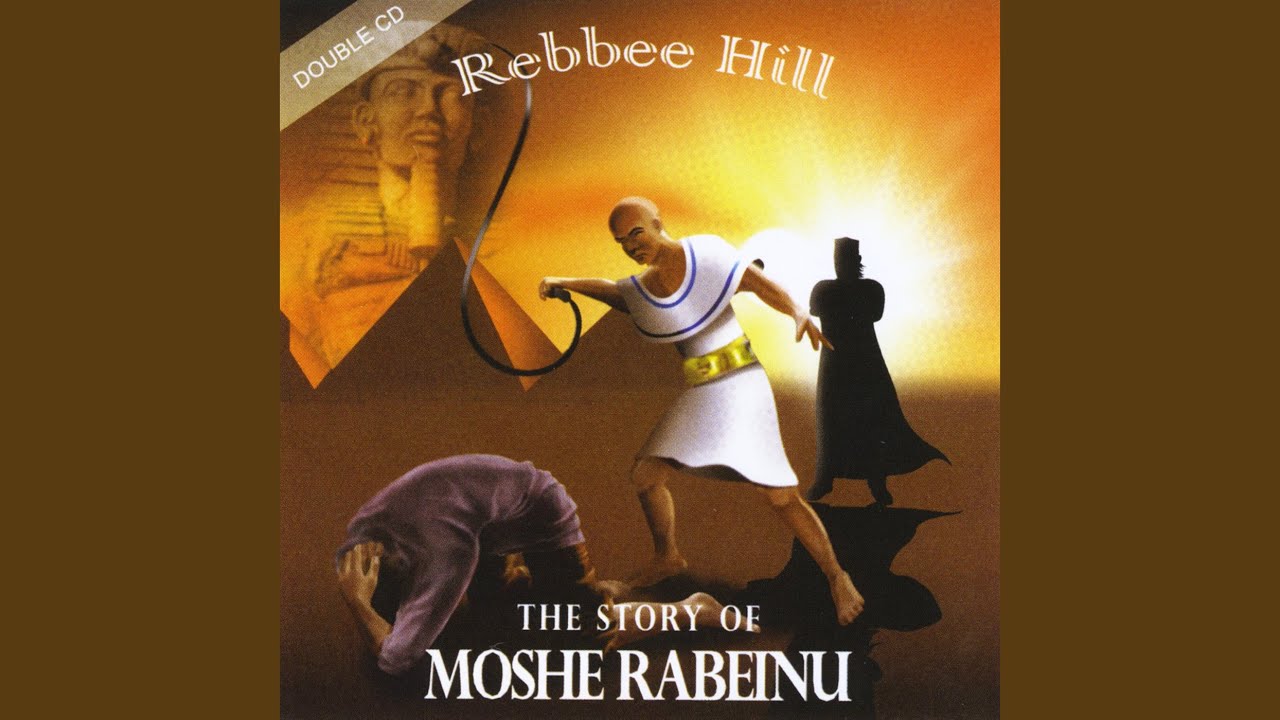 The Story of Moshe Rabeinu - Part 3