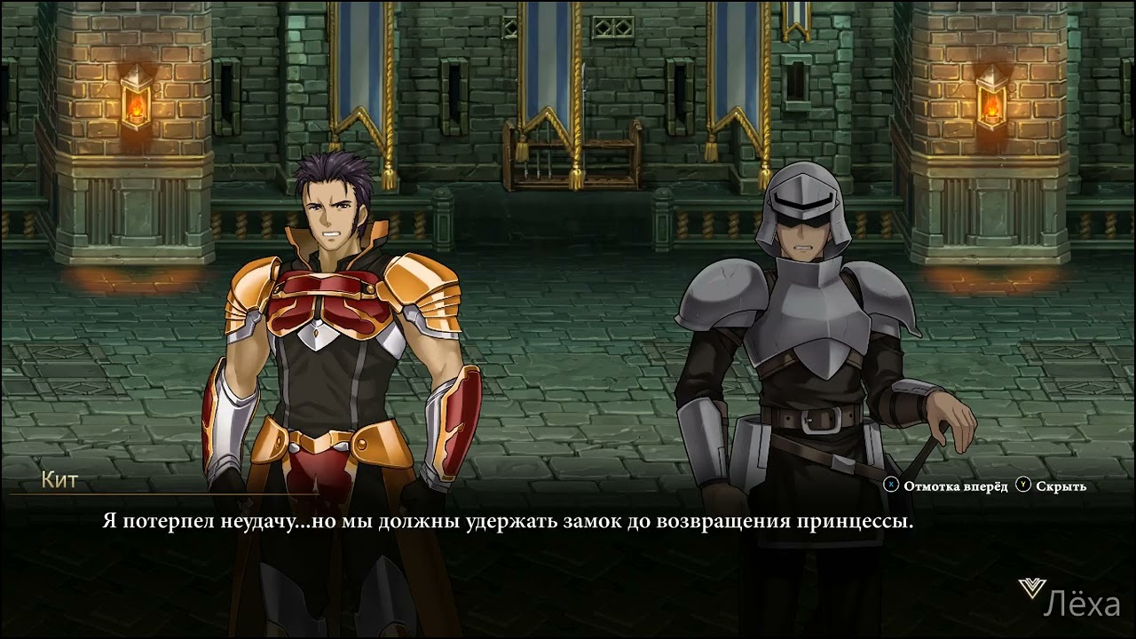 Прохождение Langrisser 2 Часть 4