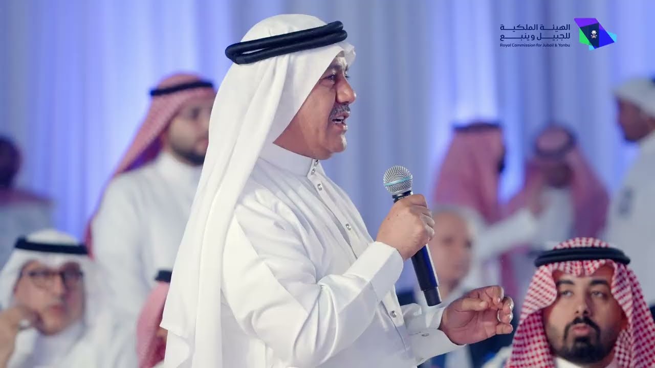 لقاء المستثمرين السنوي الثالث بمدينة ينبع الصناعية.