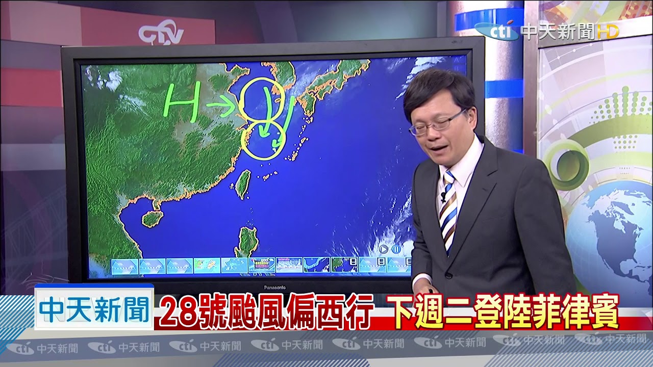 20191128中天新聞　【氣象】明天清晨冷空氣強　中部以北探15度