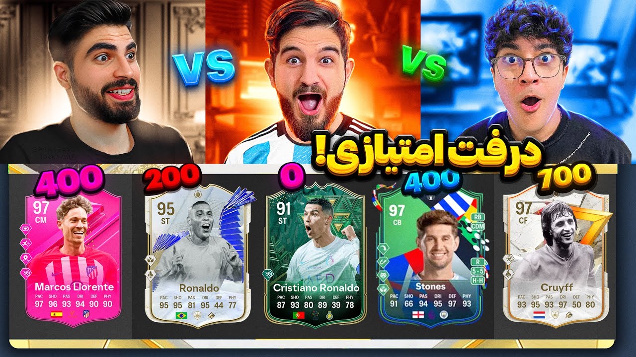 درفت امتيازى با حسن و آرمان💀😍🤩🔥