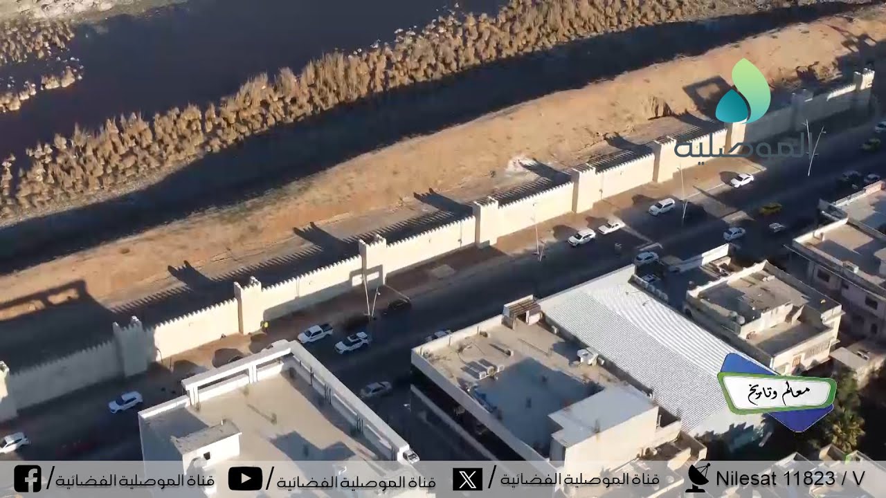 معالم وتاريخ - سور نينوى الأشوري