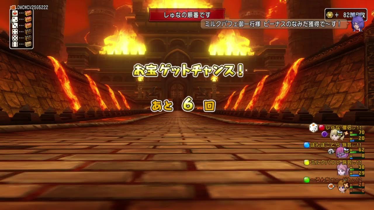 しけんかんは試験管です！すごろく！
