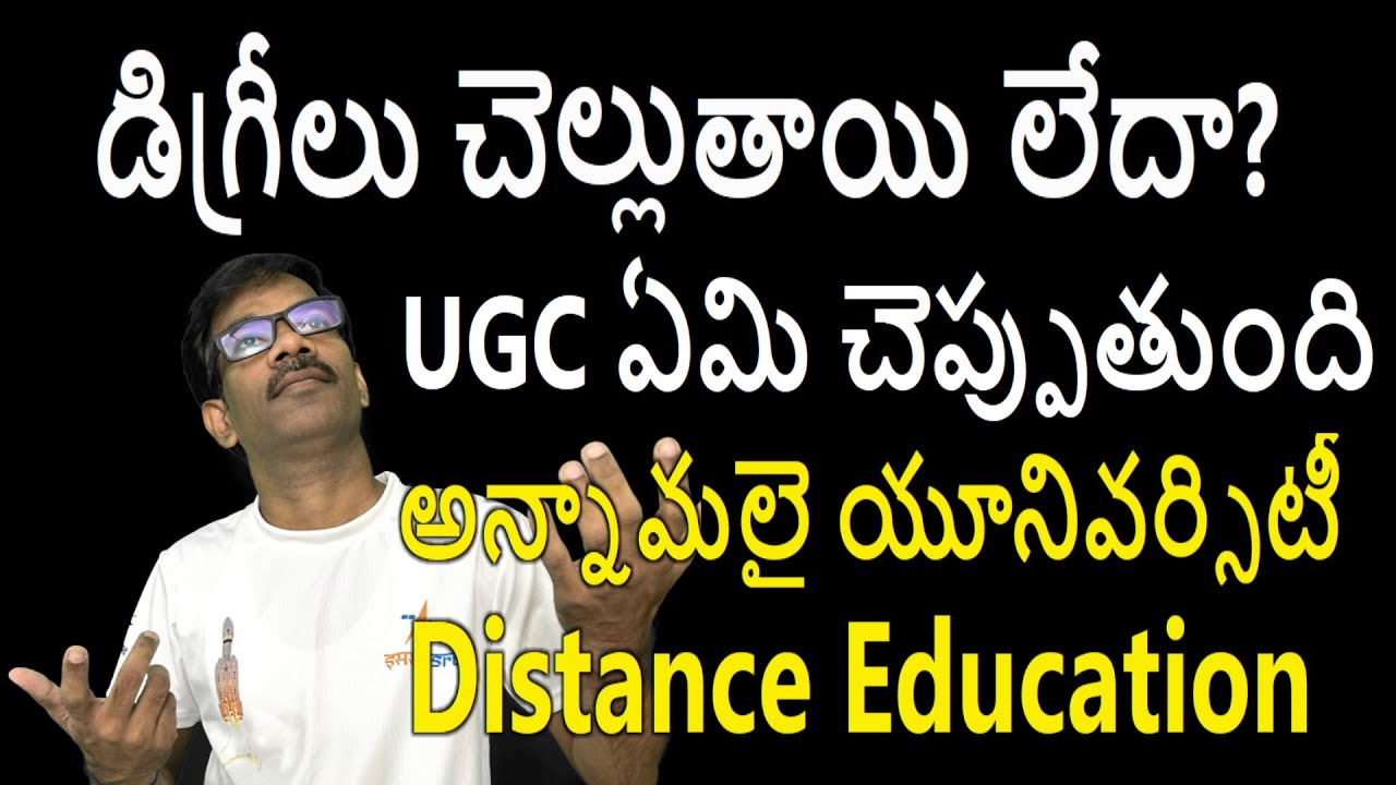 Annamalai University-Distance Education Degree validity-UGC Public Notice |Journey with Joga Rao|