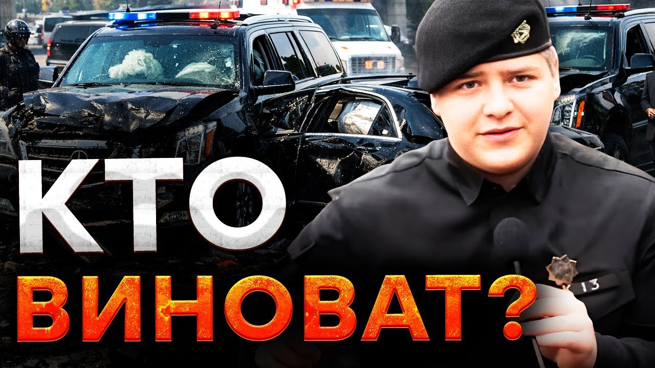 Это ЖЕСТЬ! ЖУТКИЕ ДЕТАЛИ ДТП с КАДЫРОВЫМ! ЖИЗНЬ АДАМА на ГРАНИ! ВРАЧИ ПЫТАЮТСЯ спасти ЕГО @MackNack⁩