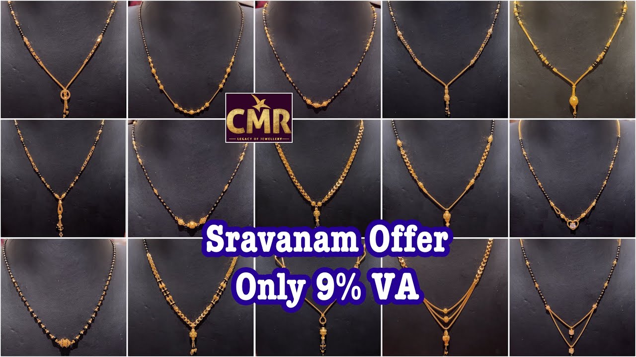 Gold nallapusalu designs with detailed price | Blackbeads Collection | nallapusalu | CMR Jewelery