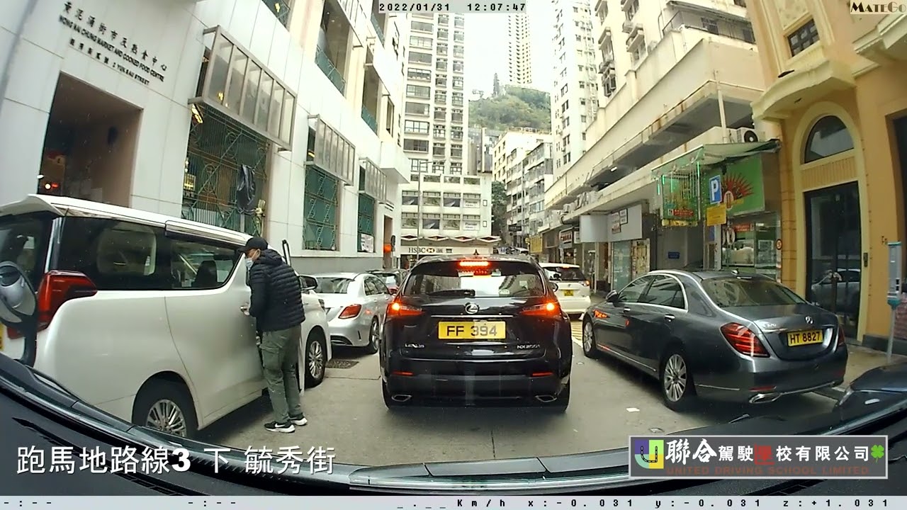 跑馬地路線(三)下 毓秀街 - 聯合駕駛學校