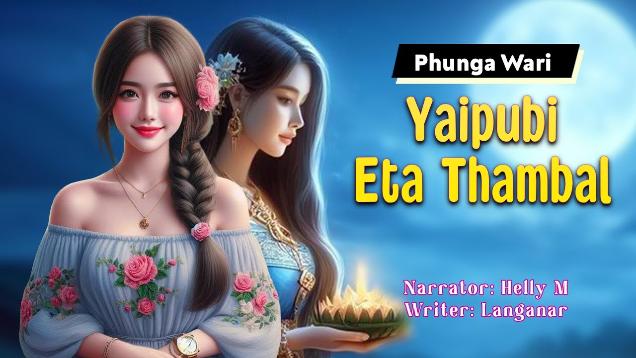 Yaipubi Eta Thambal || Manipuri Funga Wari || Helly Maisnam🎤 || Langanar Thiyam✍️