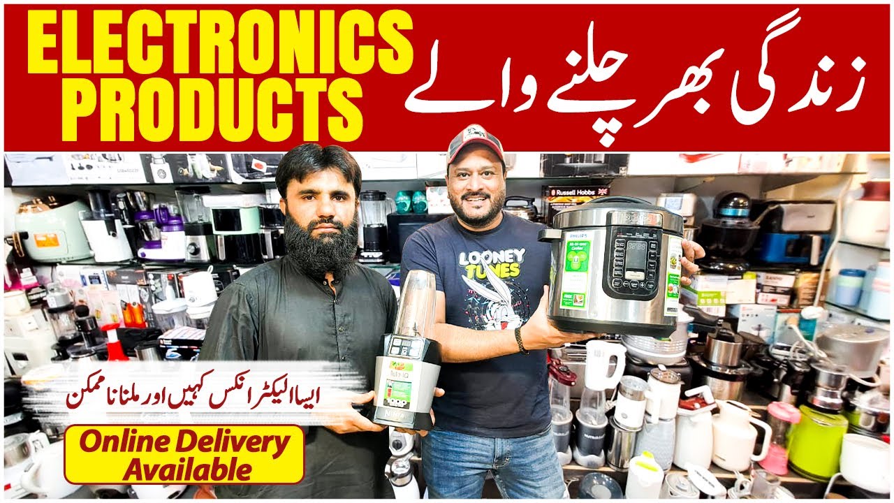 Laat Ka Maal | Imported Electronics Products | Unique Gadgets | Kitchen Appliances