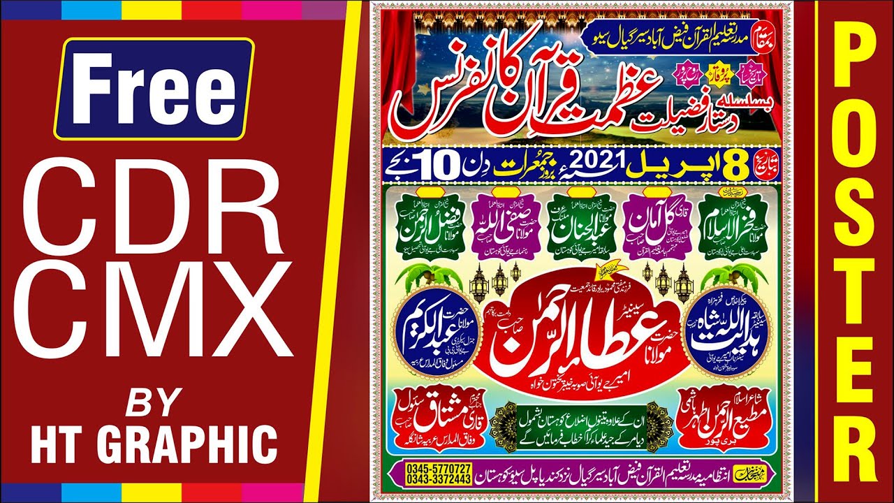 Azmat e Quran Conference Cdr | Mehfal Deisgn Cdr | Poster Deisgn Cdr | Cdr Cmx Download | HT Graphic