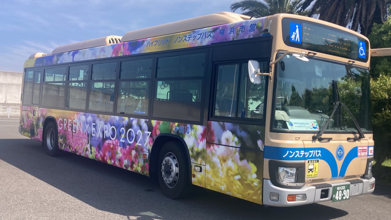 【シーバス(船)に接続！】横浜市営バス車窓 横浜港シンボルタワー→山下公園・横浜駅前/ 26系統 横浜港シンボルタワー1436発