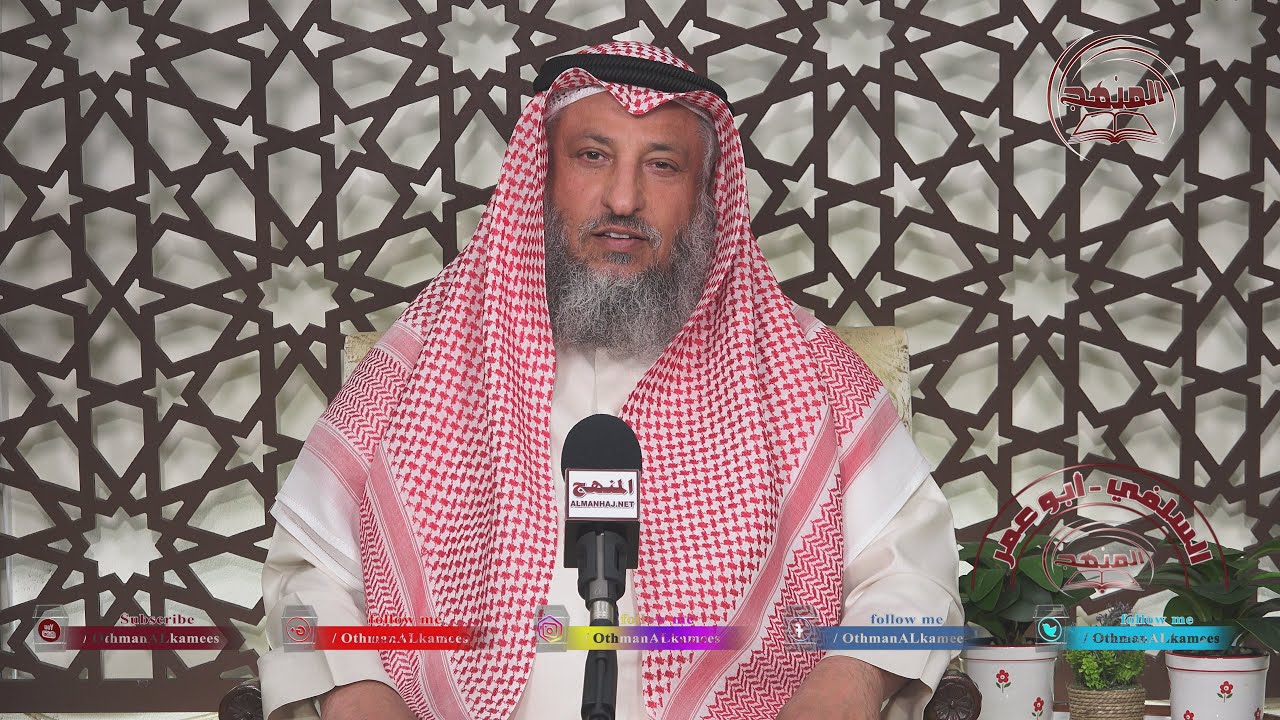 الشيخ د. عثمان الخميس 